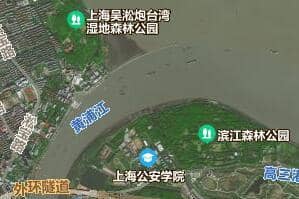 數字地球