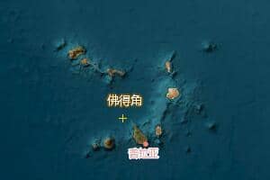 佛得角地圖