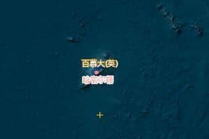 百慕大群島地圖