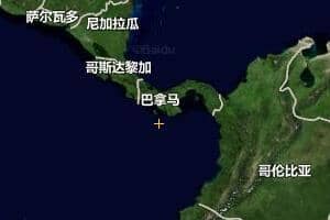 巴拿馬地圖