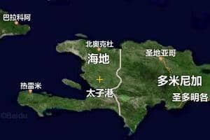 海地地圖