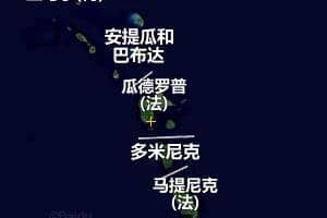 瓜德羅普島地圖