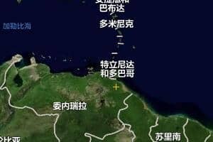 特立尼達和多巴哥地圖