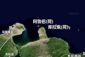 阿魯巴地圖