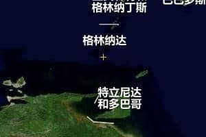 格林納達地圖