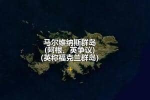 福克蘭群島地圖