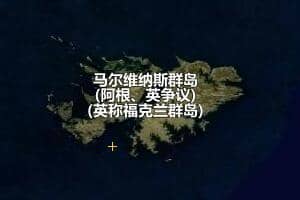 馬爾維納斯群島地圖