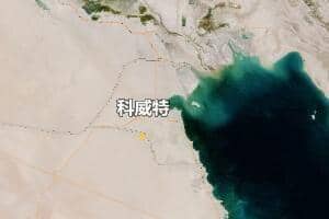 科威特地圖