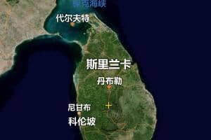 斯里蘭卡地圖