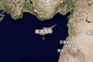 塞浦路斯地圖