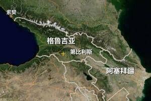 格魯吉亞地圖