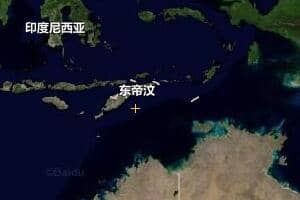 東帝汶地圖