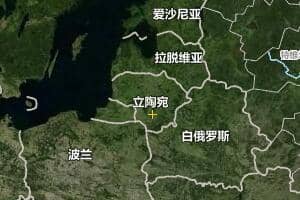 立陶宛地圖