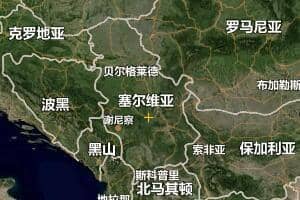 塞爾維亞地圖