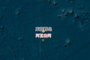 庫克群島地圖