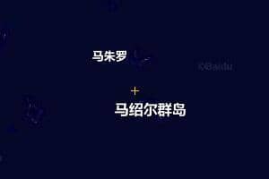 馬紹爾群島地圖
