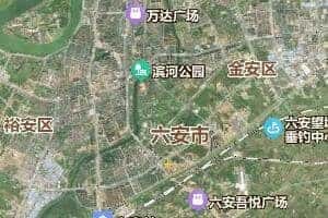 六安市地圖