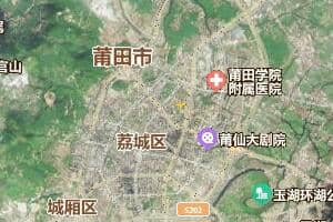 莆田市地圖