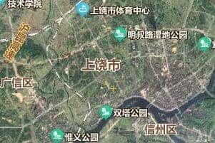 上饒市地圖