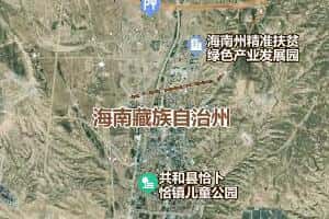 海南州地圖