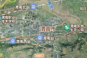 渭南市地圖