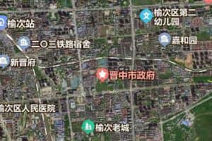 晉中市地圖