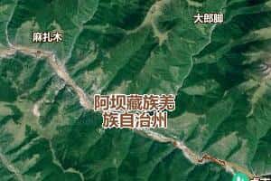 阿壩州地圖