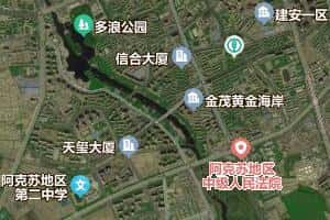 阿克蘇地區地圖